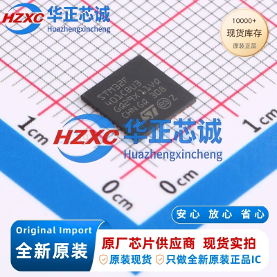 STM32F401CBU3全新原装主频84MHz微控制器32位128KB程序存储容量
