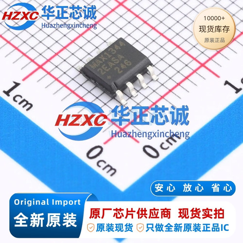 MAX13442EASA+T ±80V故障保护失效安全RS-485/J1708收发器±15kV