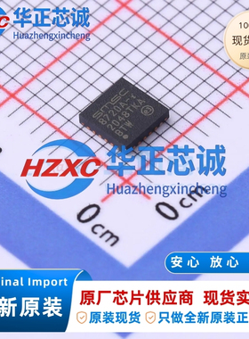 LAN8720AI-CP-TR-ABC 微芯Microchip 10/100M收发器 RMII QFN