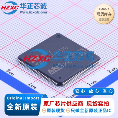 STM32H743ZIT6全新原装主频480MHz微控制器32位2MB程序存储容量