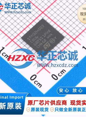 STM32H503CBU6全新原装主频250MHz微控制器32位128KB程序存储容量