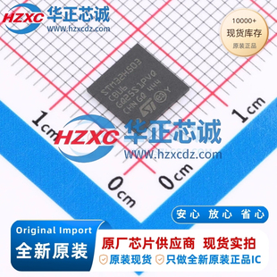 STM32H503CBU6全新原装主频250MHz微控制器32位128KB程序存储容量