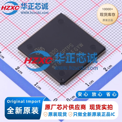 TMS320F28377SPTPS全新原装32位微控制器1MB程序容量200MHz主频