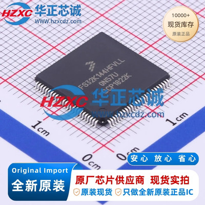 STM32L451VET6全新原装主频80MHz微控制器32位512KB程序存储容量