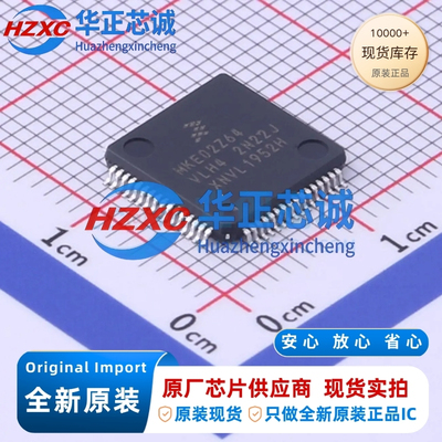 MKE02Z64VLH4 恩智浦 ARM-M0+ 40MHz 64KB LQFP-64 全新原装