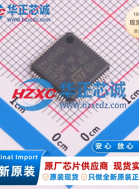STM32G431RBT3TR全新原装主频170MHz微控制器32位128KB程序存储