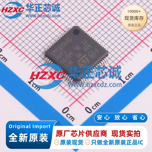 STM32G431RBT3TR全新原装主频170MHz微控制器32位128KB程序存储