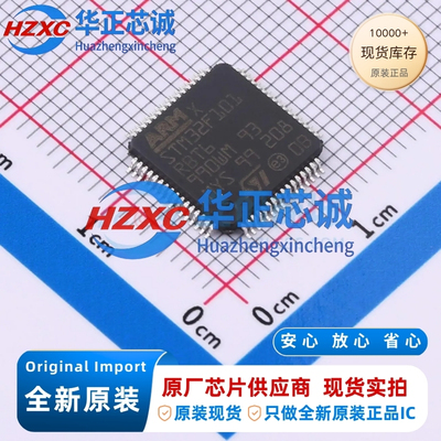 STM32F101RBT6TR 意法 ARM-M3 36MHz 128KB LQFP-64 全新原装