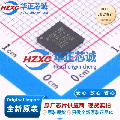 YT8531SH 裕太Motorcomm 千兆以太网收发器 QFN 全新原装