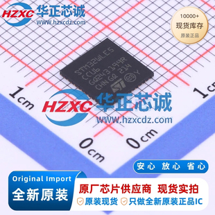 原装正品STM32WLE5CCU6封装UFQFPN-48(7x7)单片机(MCU/MPU/SOC