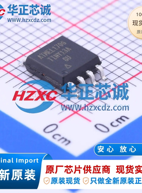 ATTINY13A-SU全新原装CPU内核:AVR,主频20MHz,1KB程序存储容量