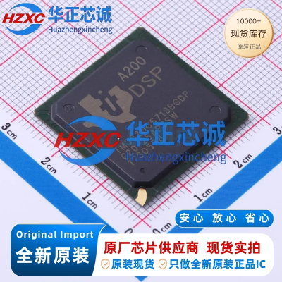 TMS32C6713BGDPA200 德州仪器 浮点DSP 300MHz BGA-272 全新原装
