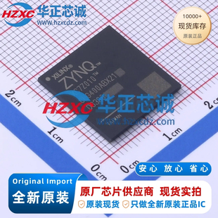 XC7Z010-1CLG400I基于双核或单核ARM Cortex-A9处理系统集成IC