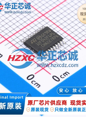STM32F042F6P6TR全新原装主频48MHz微控制器32位32KB程序存储容量
