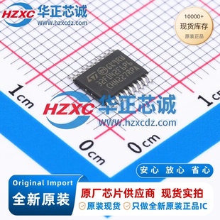 STM32F042F6P6TR全新原装主频48MHz微控制器32位32KB程序存储容量
