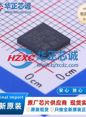 STM32F103TBU6全新原装主频72MHz微控制器32位128KB程序存储容量