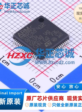 STM32F412RET6全新原装主频100MHz微控制器32位512KB程序存储容量