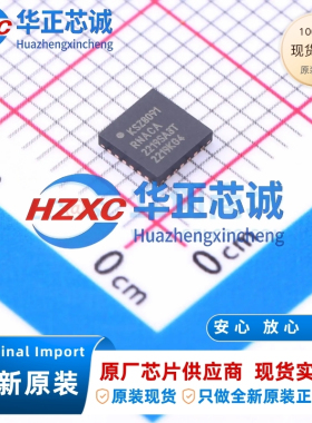 KSZ8091RNACA-TR 微芯Microchip 10/100M以太网PHY QFN 全新原装