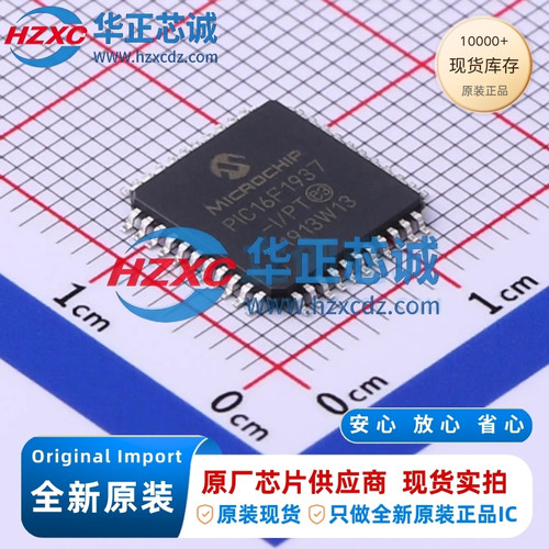 PIC16F1937-I/PT全新原装CPU内核:PIC,主频32MHz,CPU位数:8 Bit