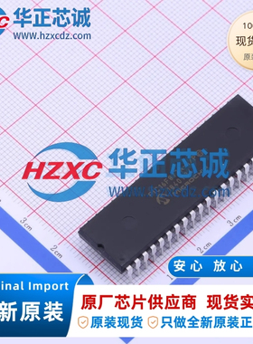 PIC16F877A-I/P全新原装CPU内核:PIC,主频20MHz,14KB程序存储容量