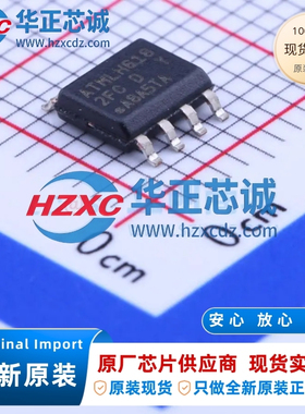 AT24C512C-SSHD-T全新原装512Kb容量I2C接口1MHz频率EEPROM储存器