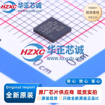 STM32L031G6U6全新原装32位微控制器32KB程序容量32MHz主频