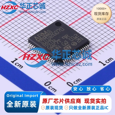 STM32G070RBT6全新原装主频64MHz微控制器32位128KB程序存储容量