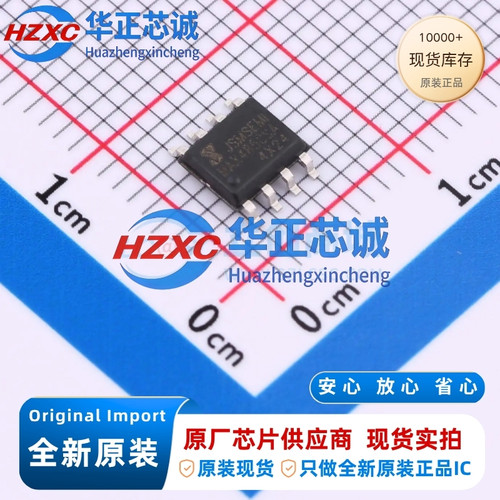 MAX485CSA+T-JSM 半双工 RS485 收发器 3V~5V ±15KVESD2Mbps