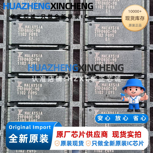 MBM29F040C-90PFTN-SFLE1 NOR闪存4Mb 512Kx8 90ns 5V