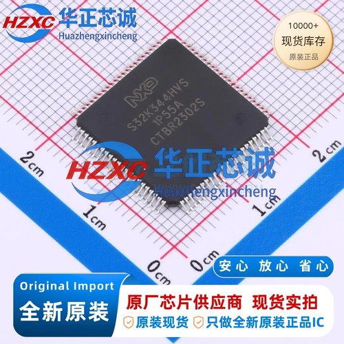 S32K344EHT1VPBST 恩智浦 ARM-M7 160MHz 4MB QFP-172 全新原装