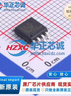 MX25L6433FM2I-08G原装进口64Mb容量SPI接口133MHz频率NOR FLASH