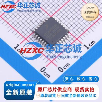MC9S08DZ60ACLC全新原装CPU内核:S08,主频40MHz