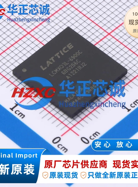 LCMXO3L-6900C-6BG256C  MachXO3 FPGA 6864单元 CABGA-256 原装
