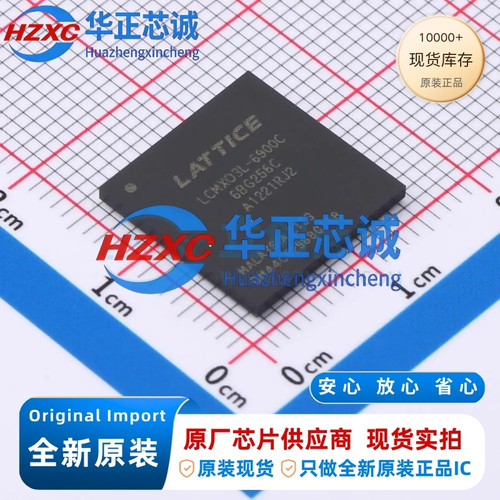 LCMXO3L-6900C-6BG256C  MachXO3 FPGA 6864单元 CABGA-256 原装