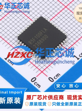R5F100FLAFP#10全新原装CPU内核:RL78,主频32MHz微控制器16位