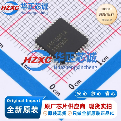 R5F100FLAFP#10全新原装CPU内核:RL78,主频32MHz微控制器16位