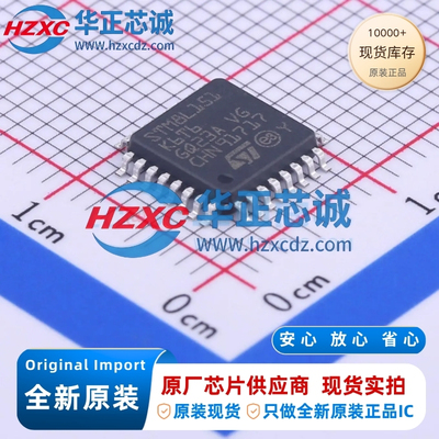 STM8L151K6T6全新原装主频16MHz,CPU位数:8 Bit,32KB程序存储容量