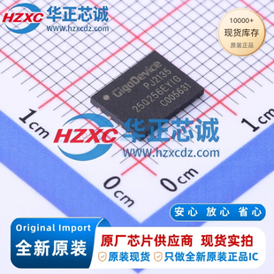 GD25Q256EYIGR原装进口256Mb容量SPI接口133MHz频率NOR FLASH闪存