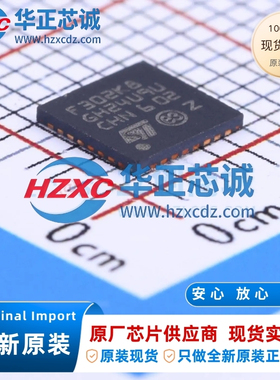 STM32F302K8U6全新原装主频72MHz微控制器32位64KB程序存储容量