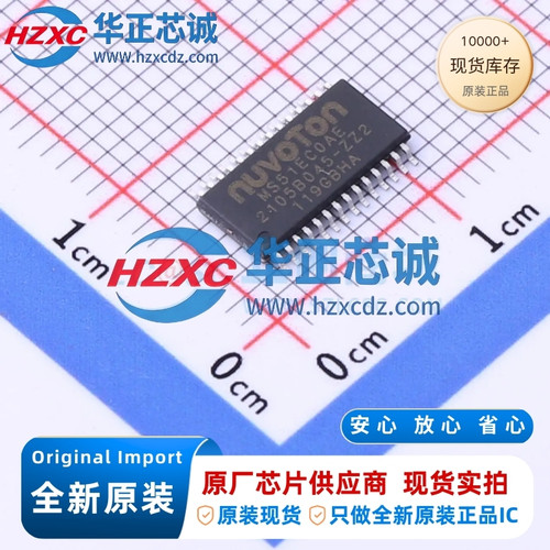 MS51EC0AE全新原装CPU内核:51家族,主频24MHz,CPU位数:8 Bit