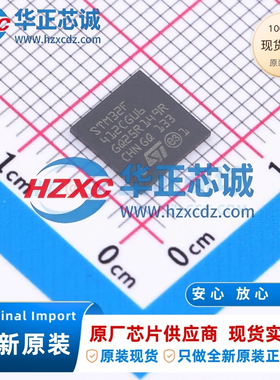 STM32F412CGU6TR全新原装主频100MHz微控制器32位1MB程序存储容量