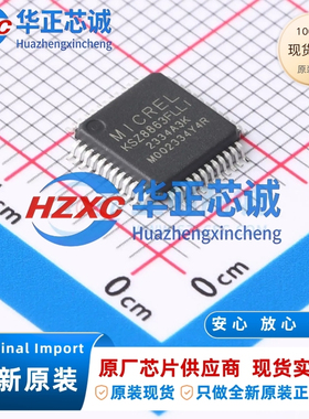 KSZ8863FLLI 微芯Microchip 3端口百兆管理型交换机 LQFP