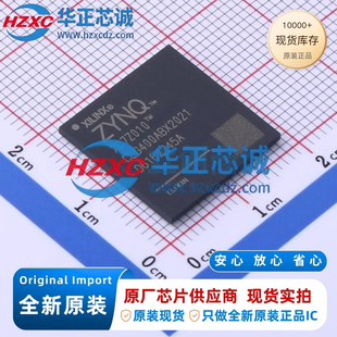 XC7Z010-2CLG400I全新原装Zynq-7000 SoC第一代架构可编程芯片