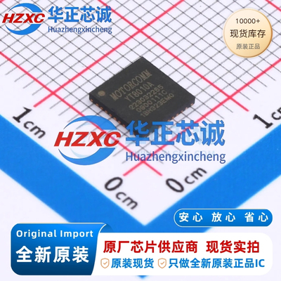 YT8010A 裕太Motorcomm 100BASE-T1汽车以太网PHY QFN 全新原装
