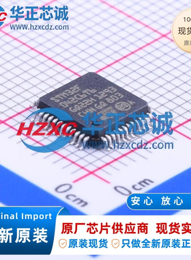 STM32F042C6T6全新原装主频48MHz微控制器32位32KB程序存储容量
