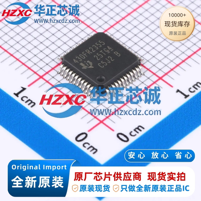 MSP430FR2355TPT全新原装16位微控制器32KB程序容量24MHz主频