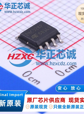 M24C32-RMN6TP原装32Kb容量I2C接口400kHz~1MHz频率EEPROM储存