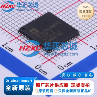 ADAU1452WBCPZ全新原装主频294.912MHz,I/O数量:14,工作温度