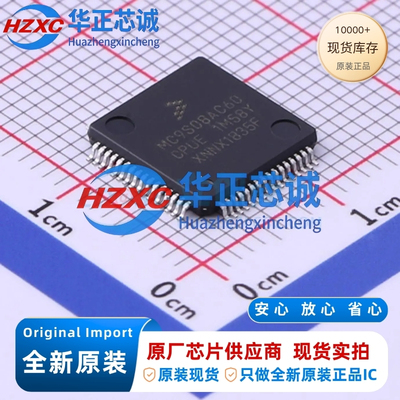 MC9S08AC60CPUE全新原装CPU内核:S08,主频40MHz