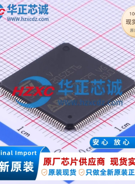 STM32F205ZET6全新原装32位微控制器512KB程序容量120MHz主频